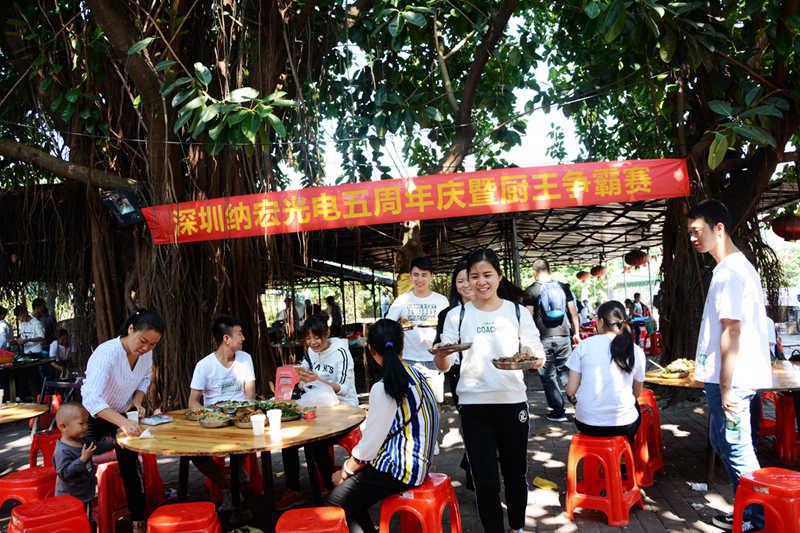 2017納宏光電活動 2017納宏光電活動