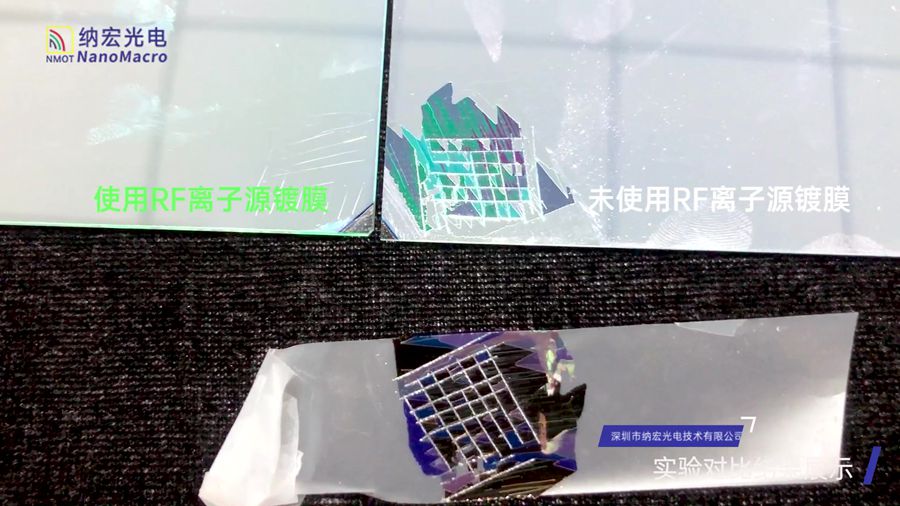 濾光片百格實驗對比圖