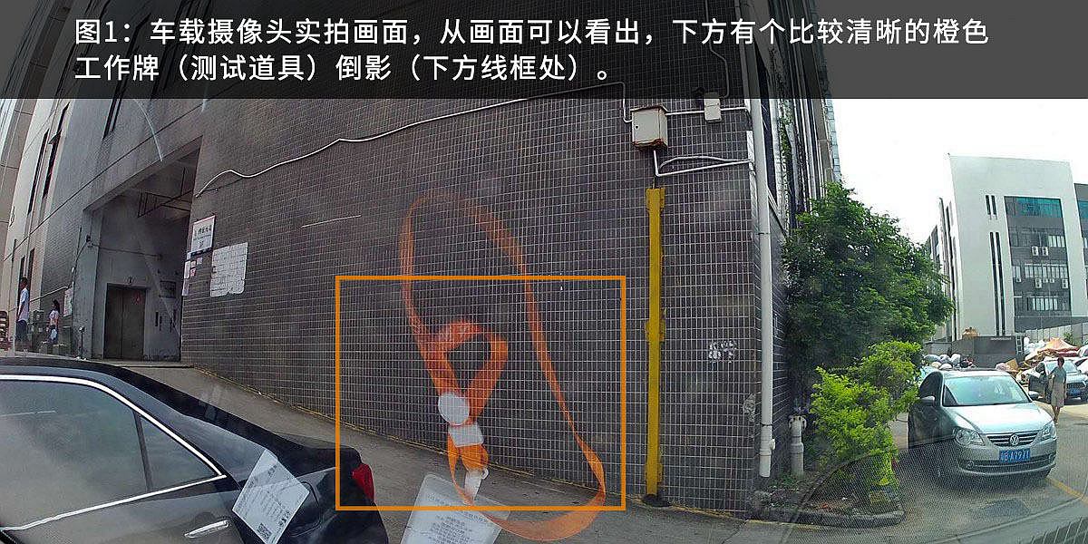 車載攝像頭出現(xiàn)鬼影