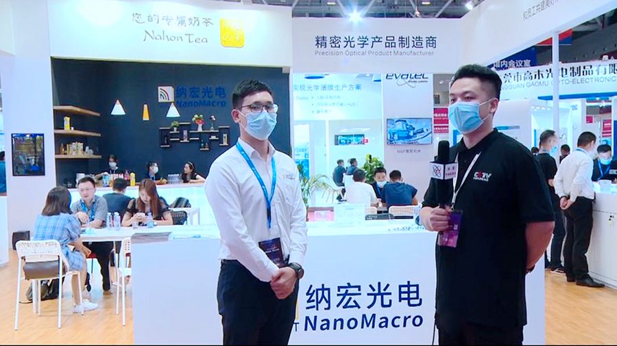 納宏光電接受光博會現(xiàn)場采訪