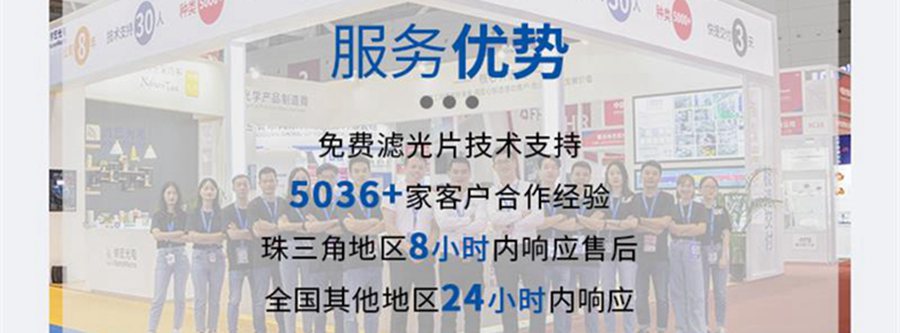 濾光片的作用 濾光片的作用