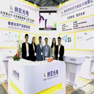 2019深圳納宏光電慕尼黑上海光博會完美落幕