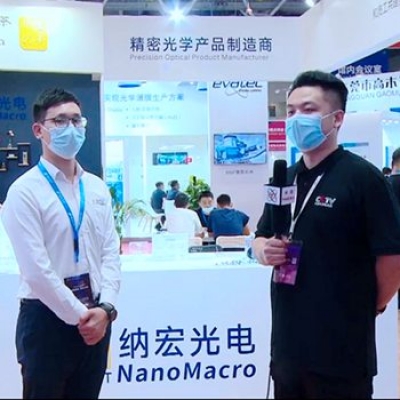深圳納宏光電接受2020CIOE中國光博會現(xiàn)場采訪
