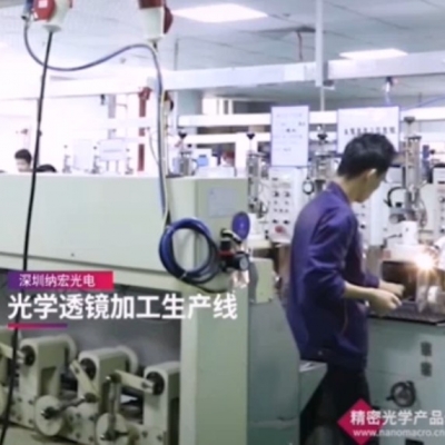 光學透鏡生產線實拍