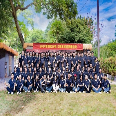 納宏光電十二周年慶：以團(tuán)隊(duì)建設(shè)為基石，共筑光學(xué)夢