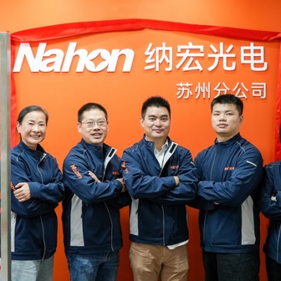 納宏光電華東戰(zhàn)略升級！蘇州分公司正式成立，聚焦光學(xué)濾光片技術(shù)創(chuàng)新